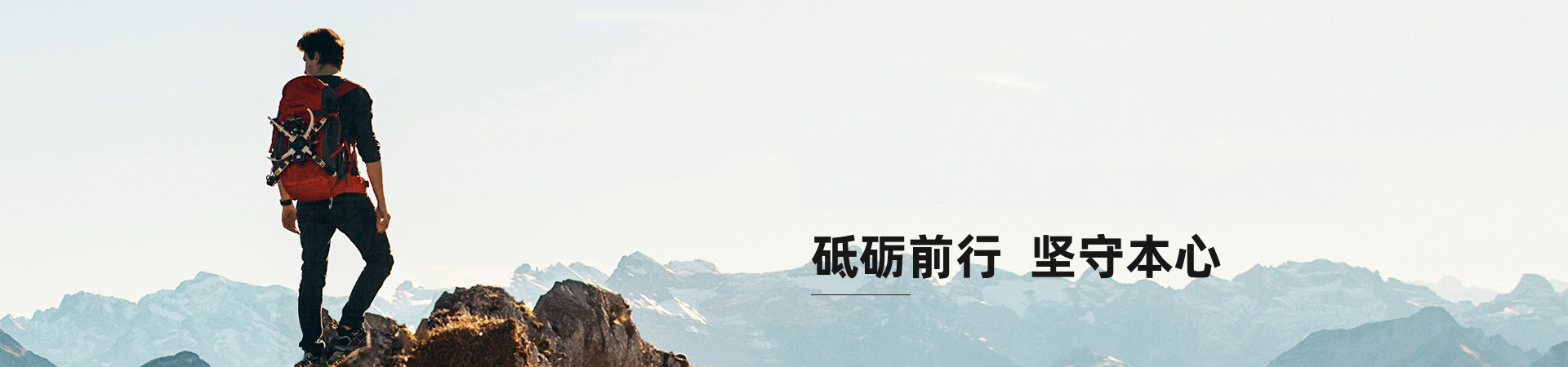 產(chǎn)品banner